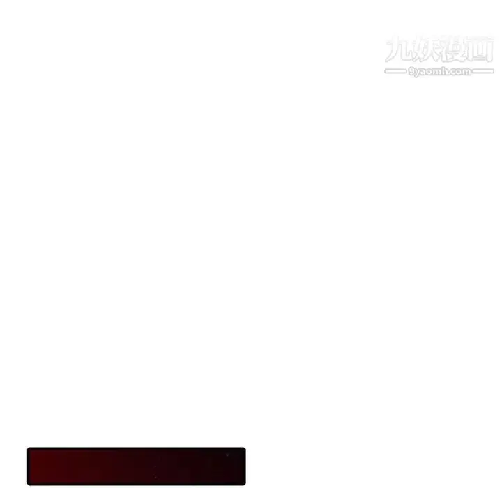 漫画《天降梦中人》第26话第96张图
