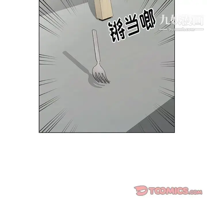 漫画《天降梦中人》第38话第102张图