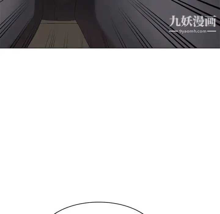 漫画《天降梦中人》第38话第110张图