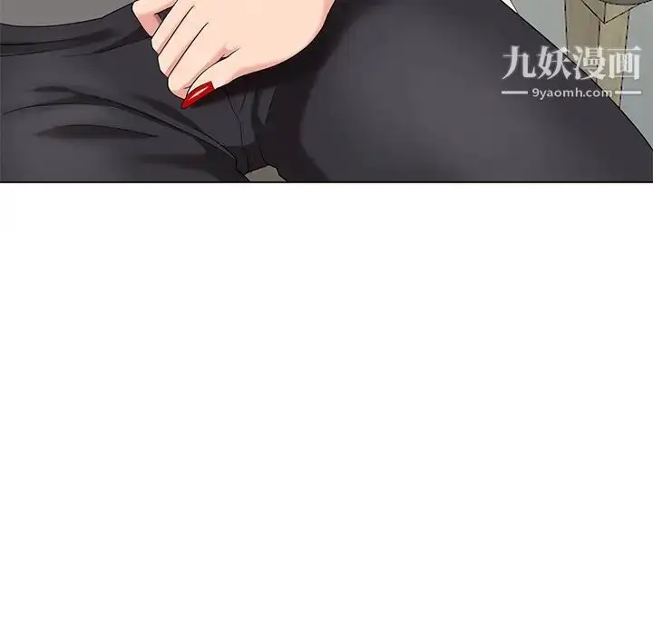 漫画《天降梦中人》第38话第112张图