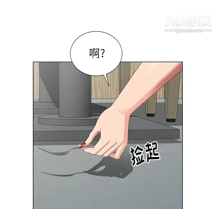 漫画《天降梦中人》第38话第113张图