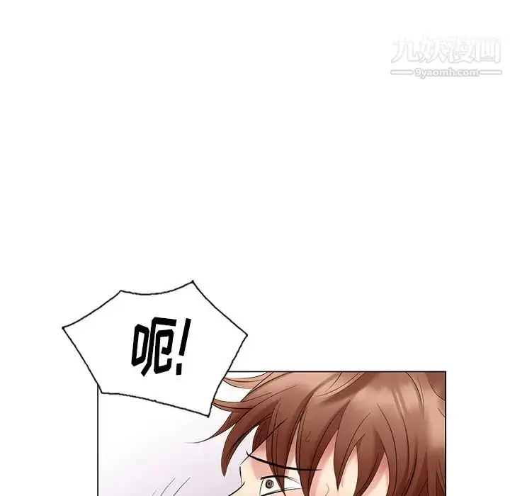漫画《天降梦中人》第38话第116张图