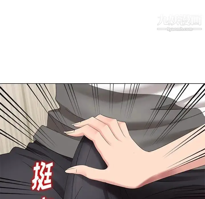 漫画《天降梦中人》第38话第118张图