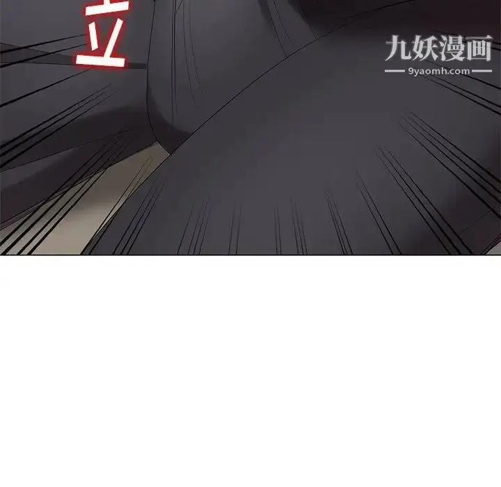 漫画《天降梦中人》第38话第119张图