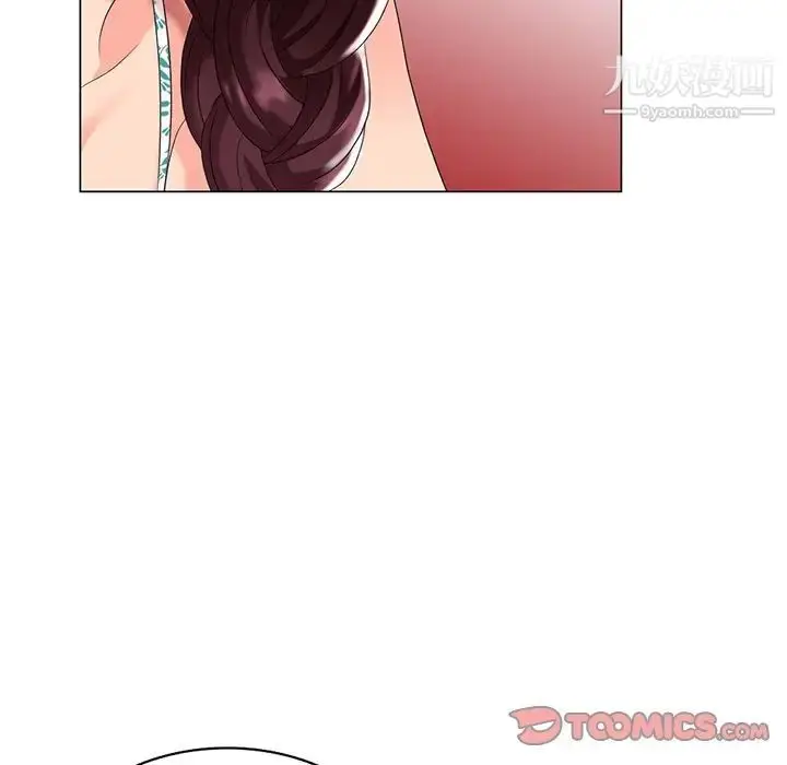 漫画《天降梦中人》第38话第123张图