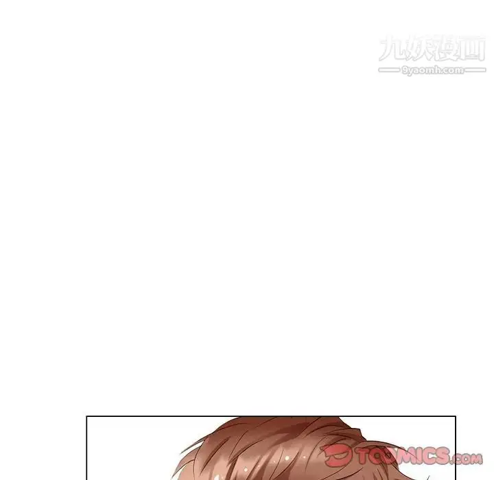 漫画《天降梦中人》第38话第129张图