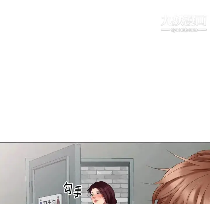 漫画《天降梦中人》第38话第131张图