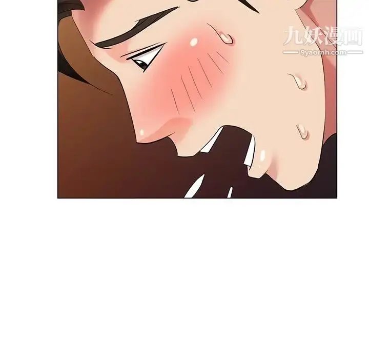 漫画《天降梦中人》第38话第20张图