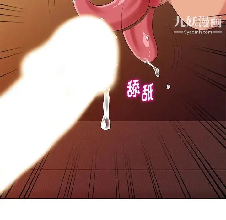 漫画《天降梦中人》第38话第22张图
