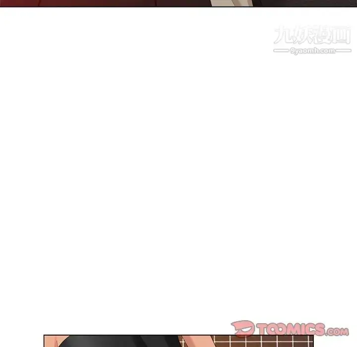 漫画《天降梦中人》第38话第27张图