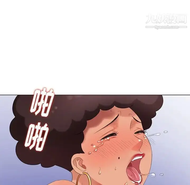 漫画《天降梦中人》第38话第34张图