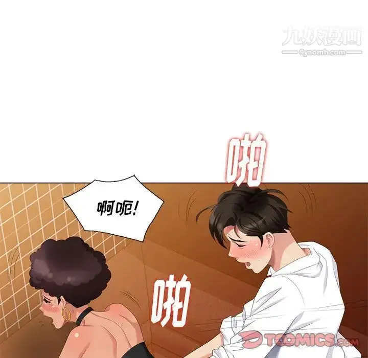 漫画《天降梦中人》第38话第36张图