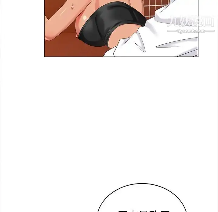 漫画《天降梦中人》第38话第61张图
