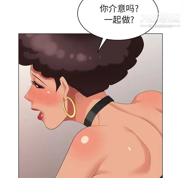 漫画《天降梦中人》第38话第64张图