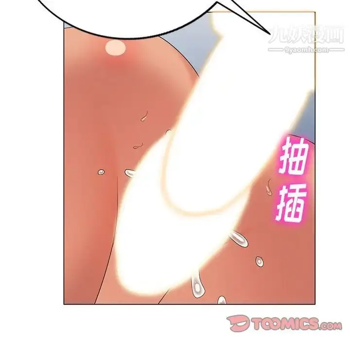 漫画《天降梦中人》第38话第66张图