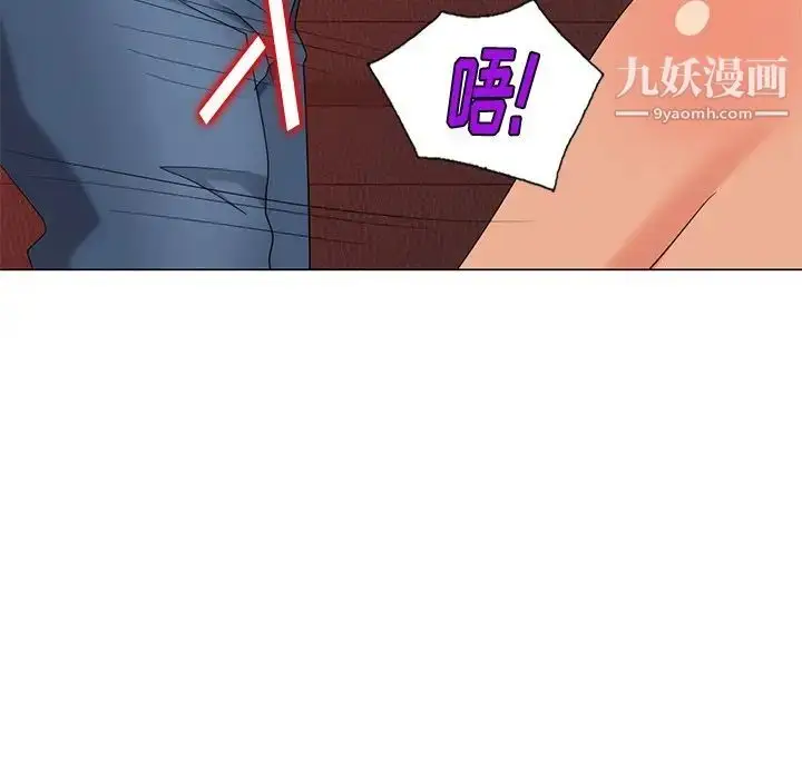 漫画《天降梦中人》第38话第74张图