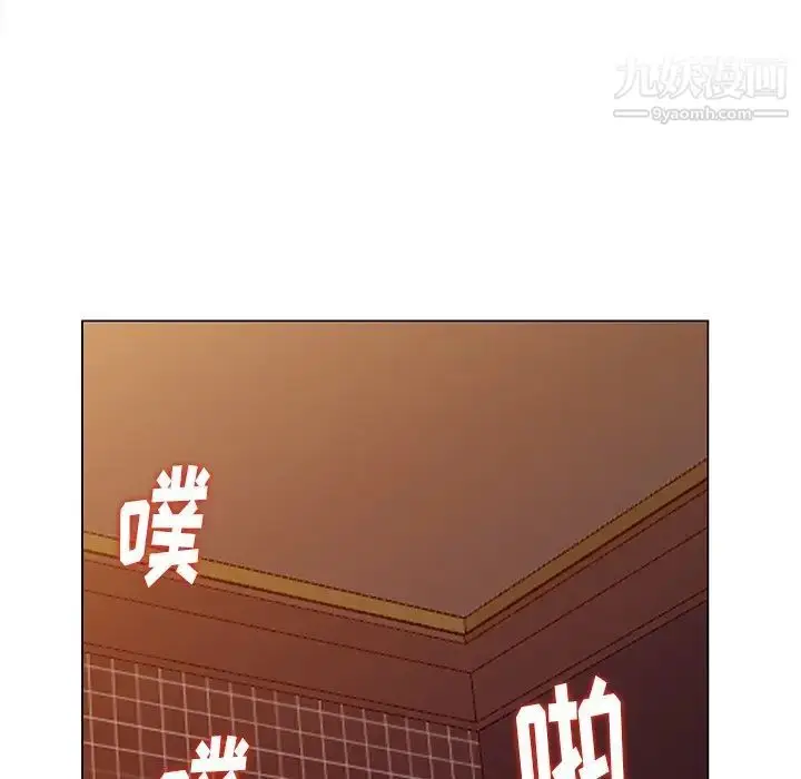 漫画《天降梦中人》第38话第83张图