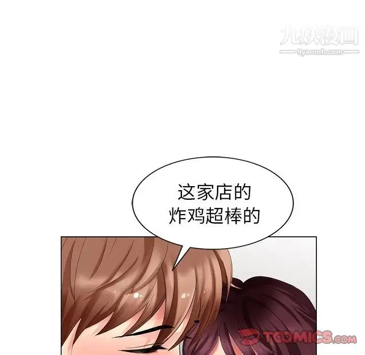 漫画《天降梦中人》第38话第90张图