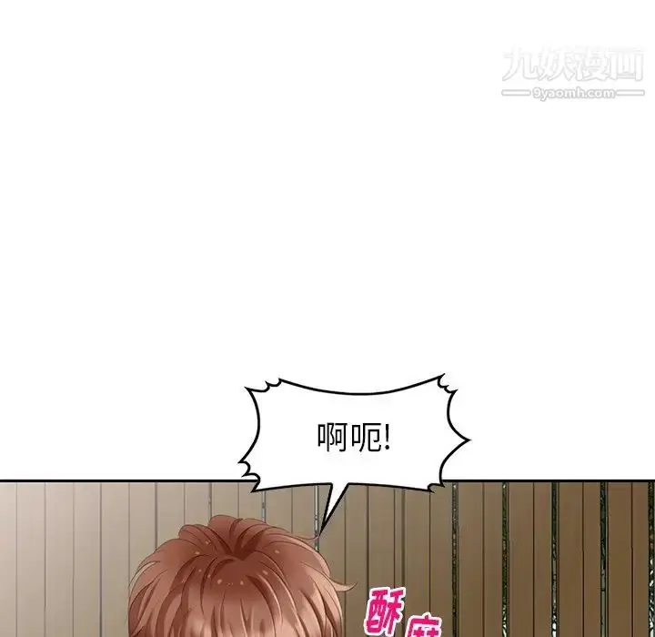 漫画《天降梦中人》第34话第109张图