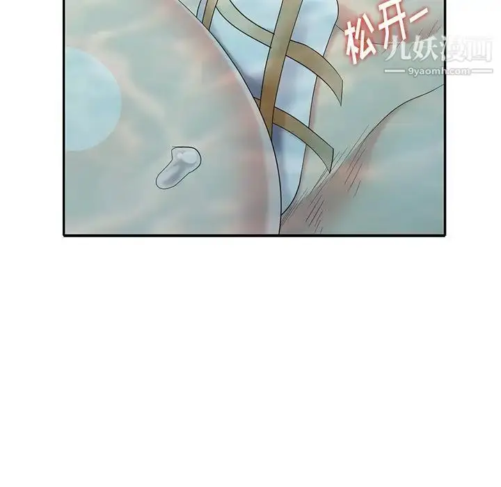 漫画《天降梦中人》第34话第11张图