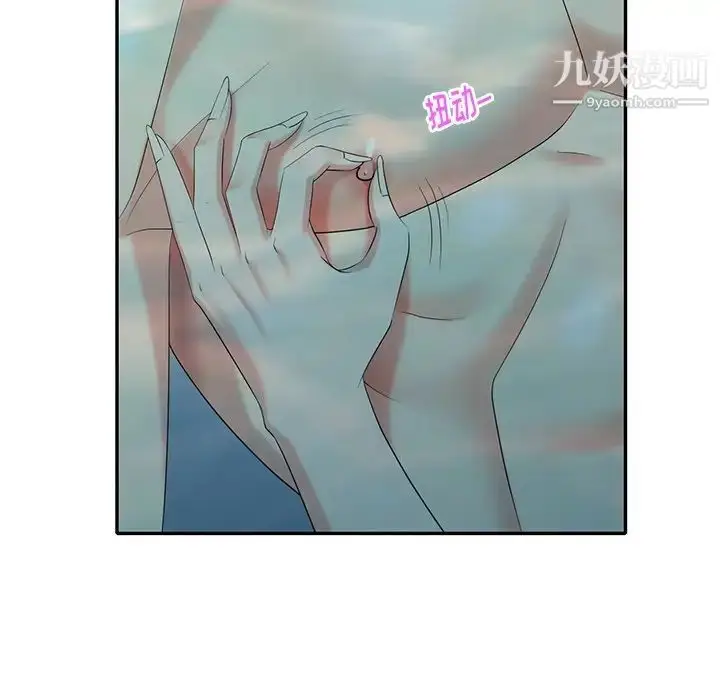 漫画《天降梦中人》第34话第112张图