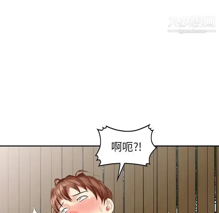 漫画《天降梦中人》第34话第115张图