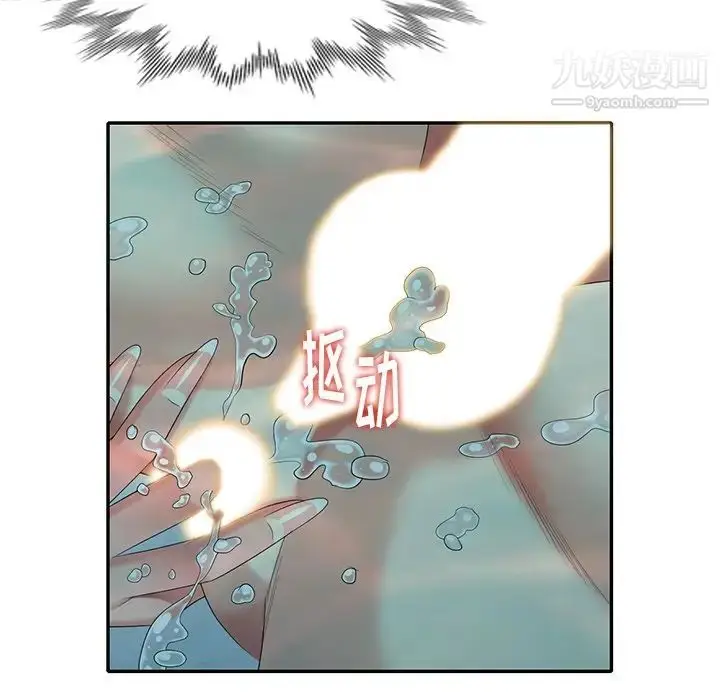 漫画《天降梦中人》第34话第118张图