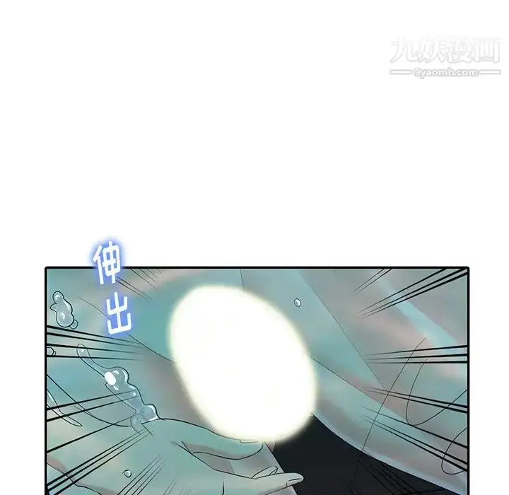 漫画《天降梦中人》第34话第29张图