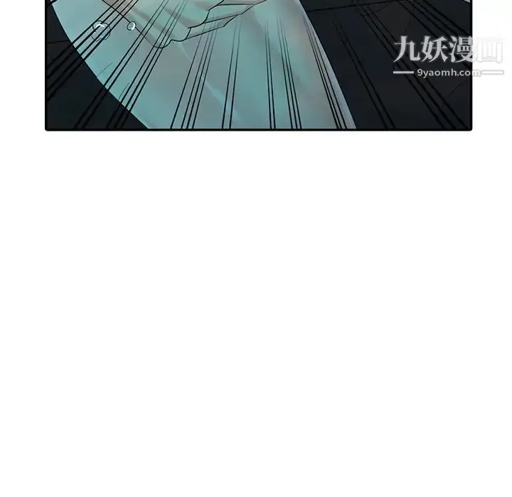 漫画《天降梦中人》第34话第30张图