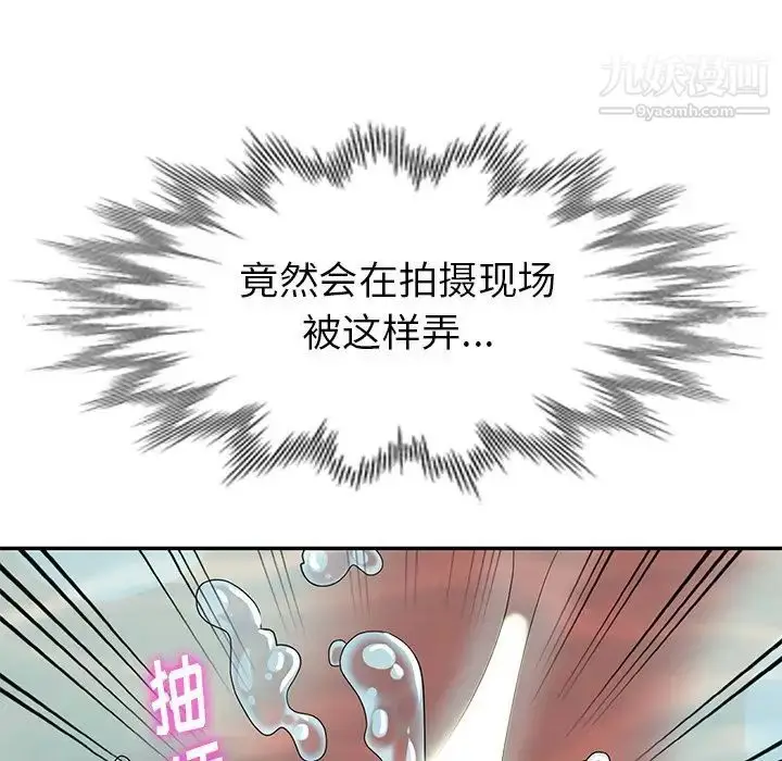 漫画《天降梦中人》第34话第36张图