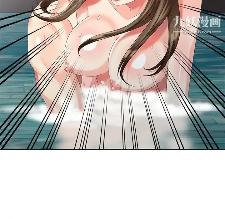 漫画《天降梦中人》第34话第49张图