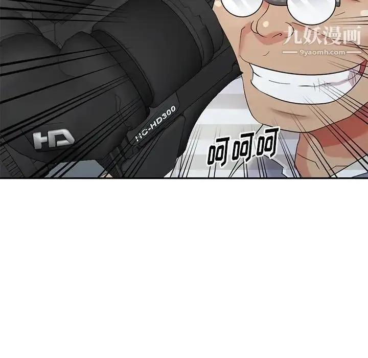 漫画《天降梦中人》第34话第51张图