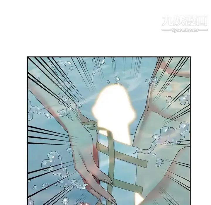 漫画《天降梦中人》第34话第56张图