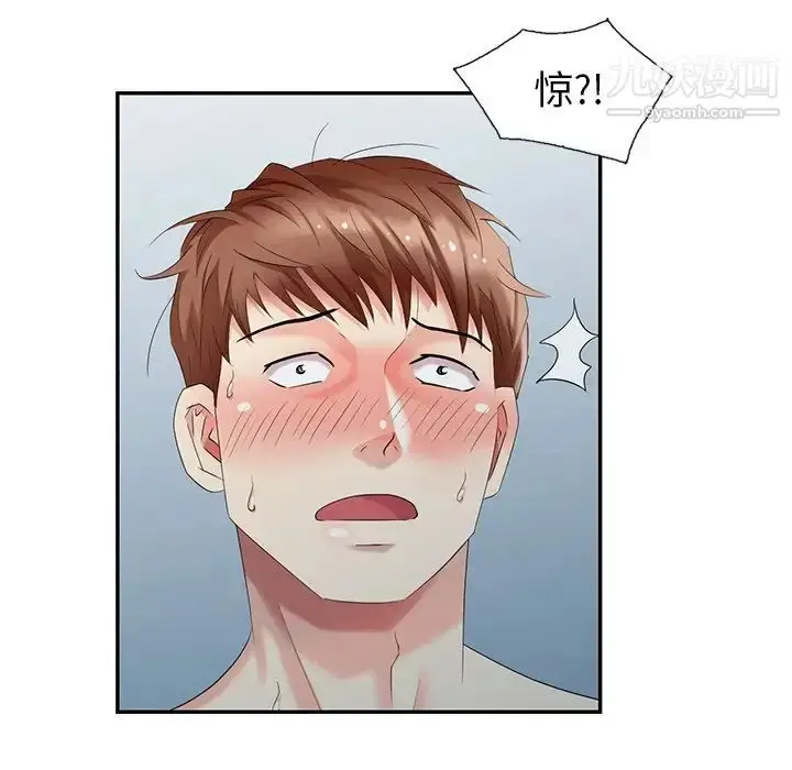 漫画《天降梦中人》第34话第58张图
