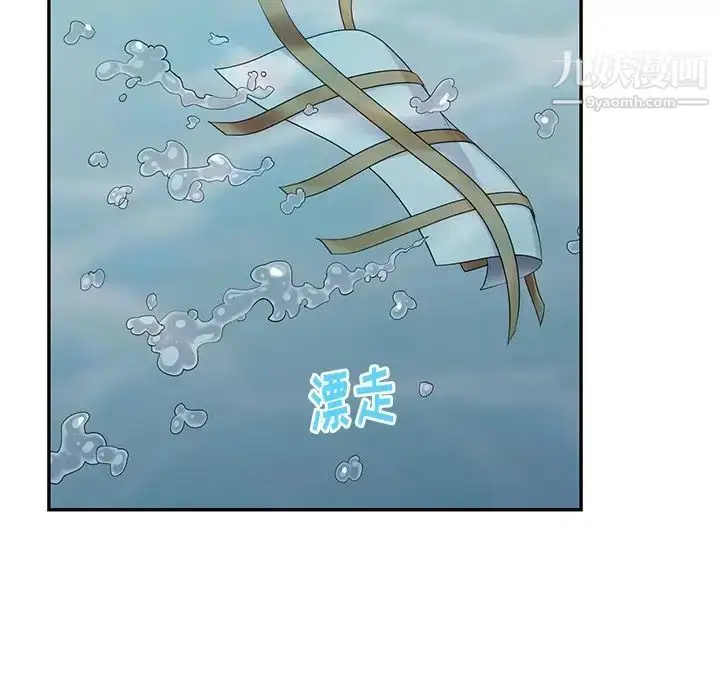 漫画《天降梦中人》第34话第62张图