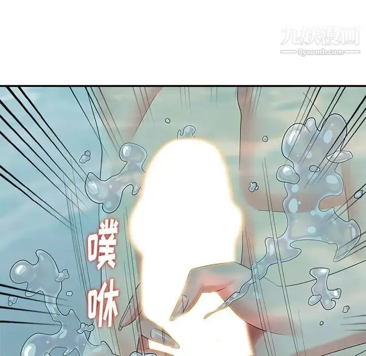 漫画《天降梦中人》第34话第63张图