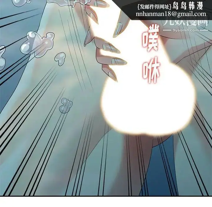 漫画《天降梦中人》第34话第64张图