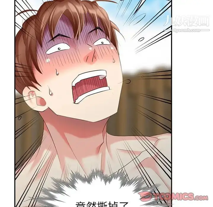 漫画《天降梦中人》第34话第66张图
