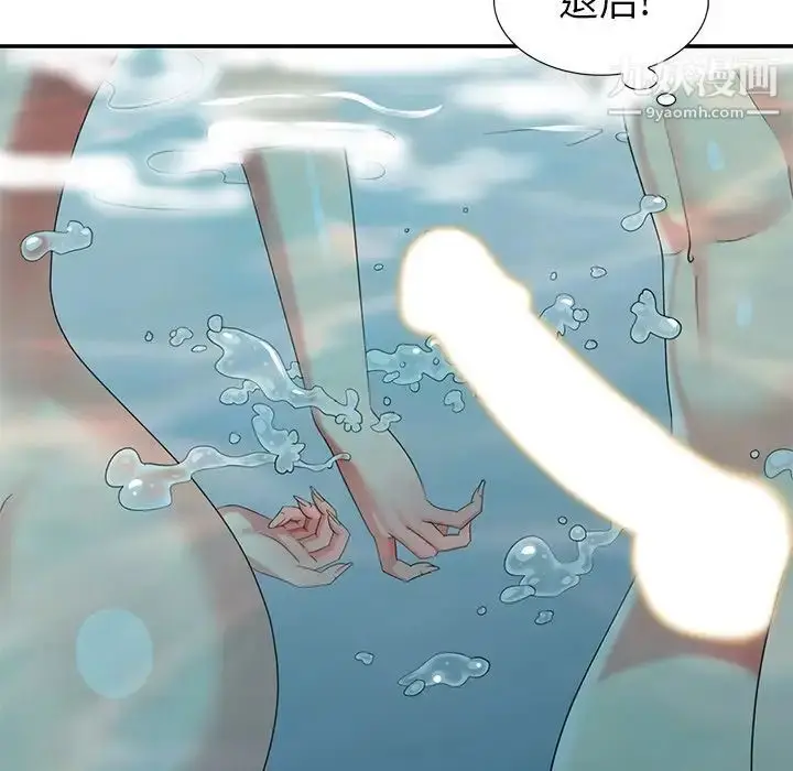 漫画《天降梦中人》第34话第74张图