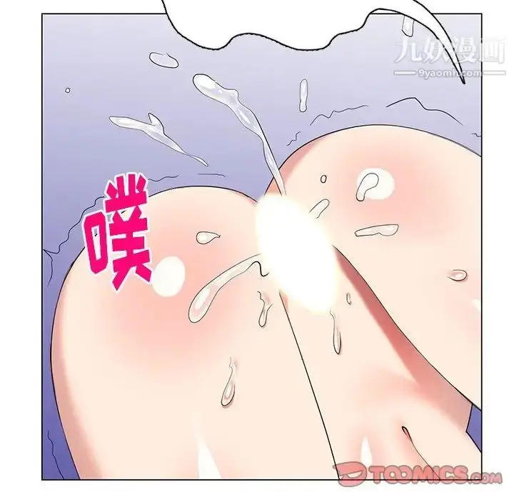 漫画《天降梦中人》第44话第102张图