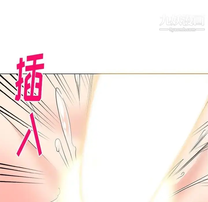 漫画《天降梦中人》第44话第106张图