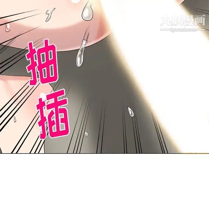 漫画《天降梦中人》第44话第112张图