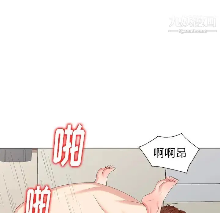 漫画《天降梦中人》第44话第113张图