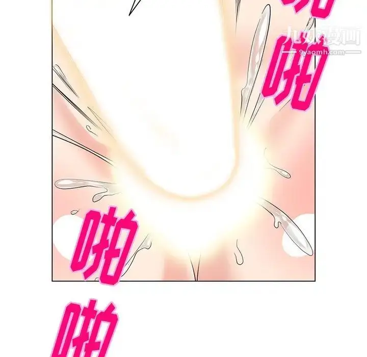 漫画《天降梦中人》第44话第118张图