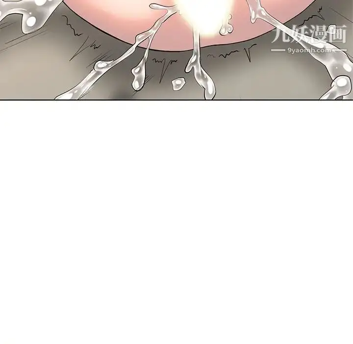 漫画《天降梦中人》第44话第121张图