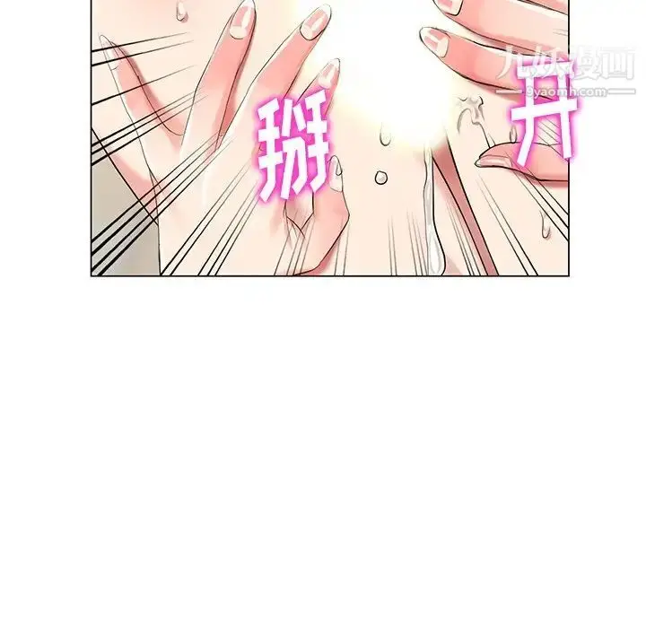 漫画《天降梦中人》第44话第136张图