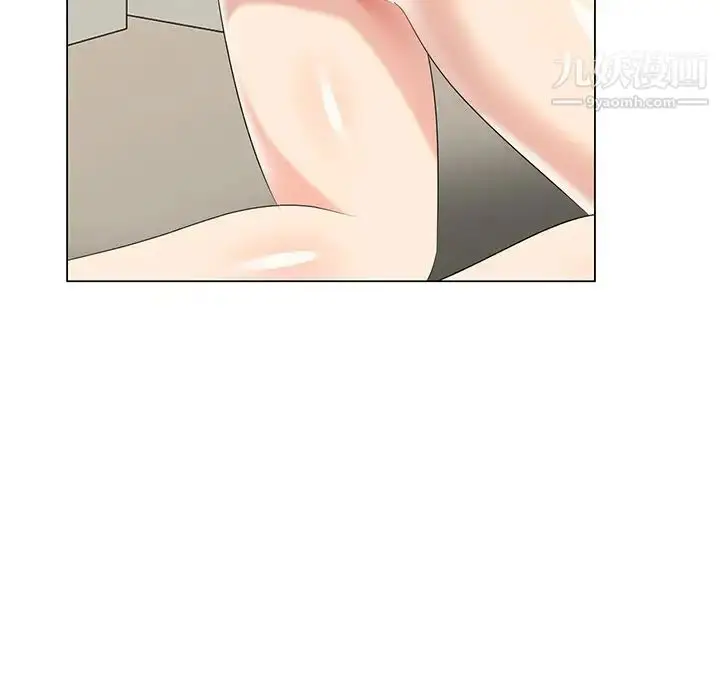 漫画《天降梦中人》第44话第140张图