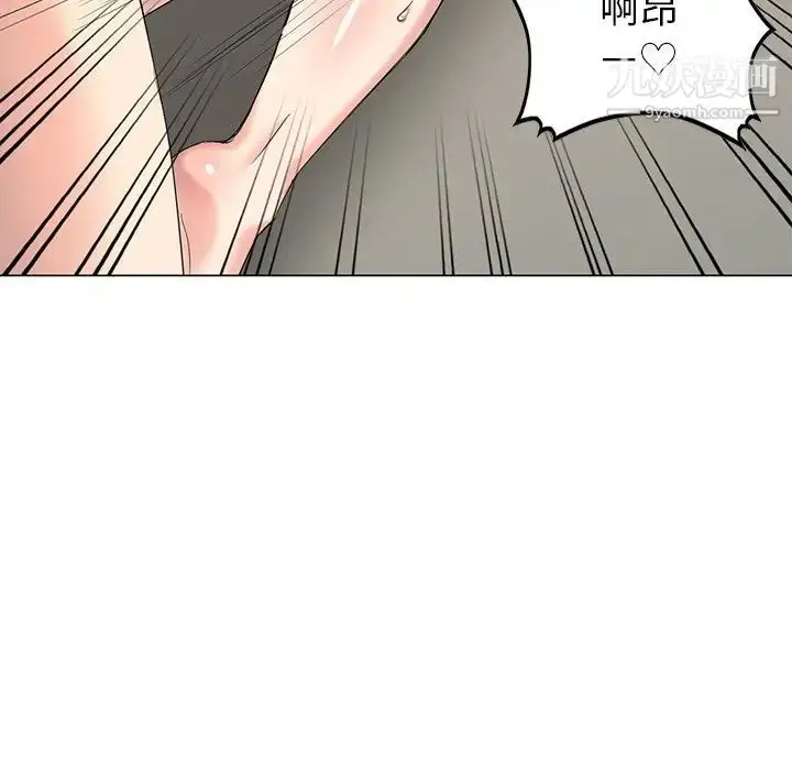 漫画《天降梦中人》第44话第151张图