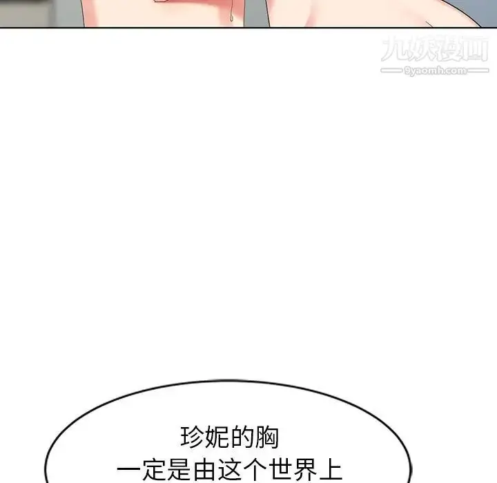 漫画《天降梦中人》第44话第22张图