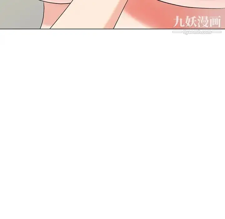漫画《天降梦中人》第44话第24张图